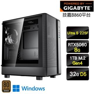 【技嘉平台】U5十核GeForce RTX 5060 Win11{聖騎士W}電競機(Ultra 5 225F/B860/32G D5/1TB)