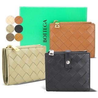 【BOTTEGA VENETA 寶緹嘉】BV 編織牛皮短夾-多色可選