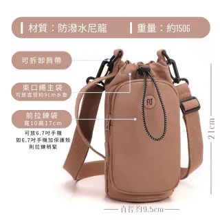 【MoodRiver】小包袋 斜背包 手機袋 水壺袋 手機包 小包包 女包 男包 側背袋 單肩包 側背包 手提袋 肩背包
