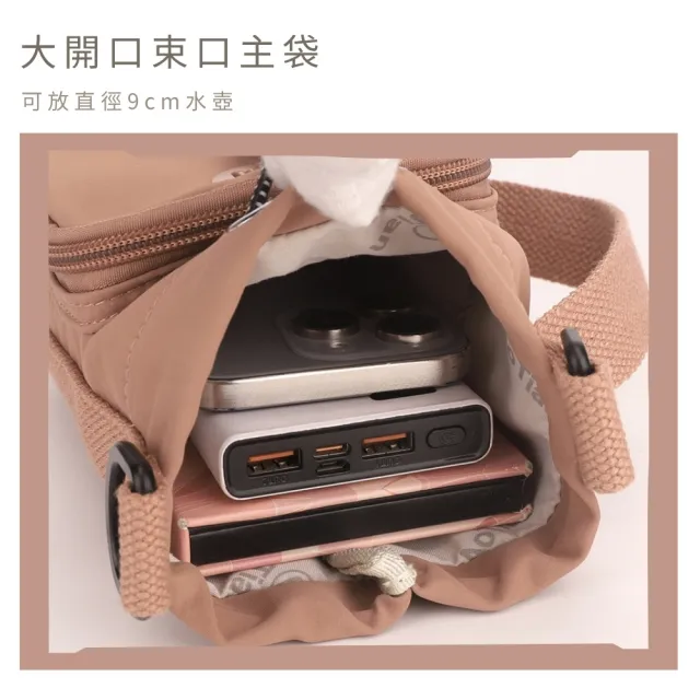 【MoodRiver】小包袋 斜背包 手機袋 水壺袋 手機包 小包包 女包 男包 側背袋 單肩包 側背包