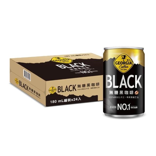 【GEORGIA 喬亞】無糖黑咖啡180mL罐裝x24入/箱(無糖)