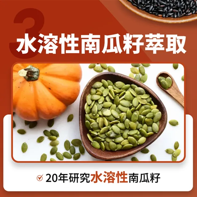 【LARGAN】大立美 攝守立克10盒（共300粒）(專科醫師推薦)