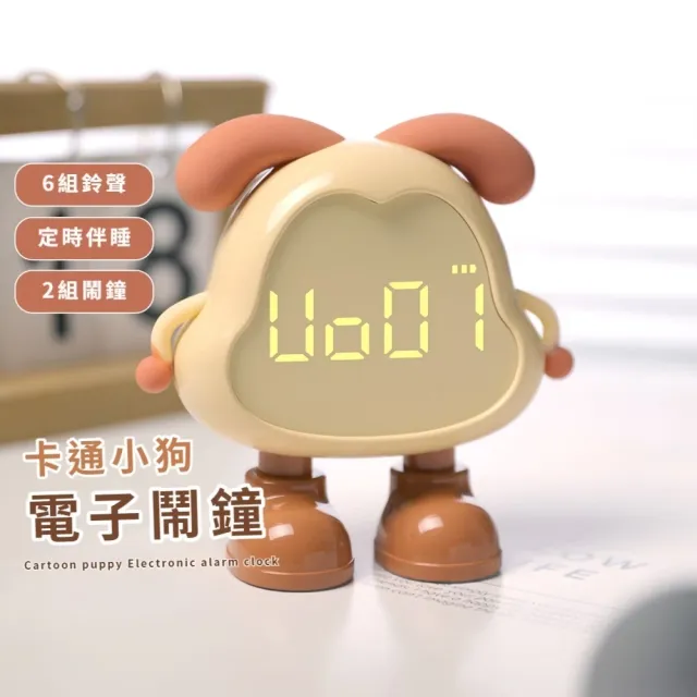 【2026】電子鬧鐘推薦｜10款高評價人氣品牌排行榜 | BALIMAN情報局