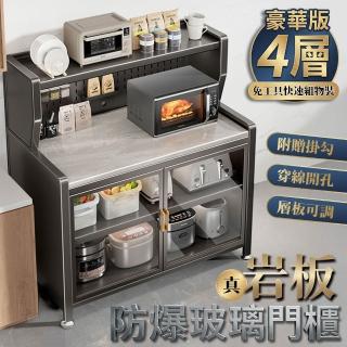 【cheaper 居家】豪華款厚境巖板四層防爆玻璃門櫃 KGRS1180-4BK 廚房櫃 抽屜櫃 展示櫃 櫥櫃 電器櫃