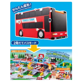 【TOMICA】變形雙層巴士轉運站(附小車)