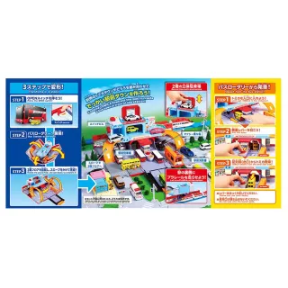 【TOMICA】變形雙層巴士轉運站(附小車)
