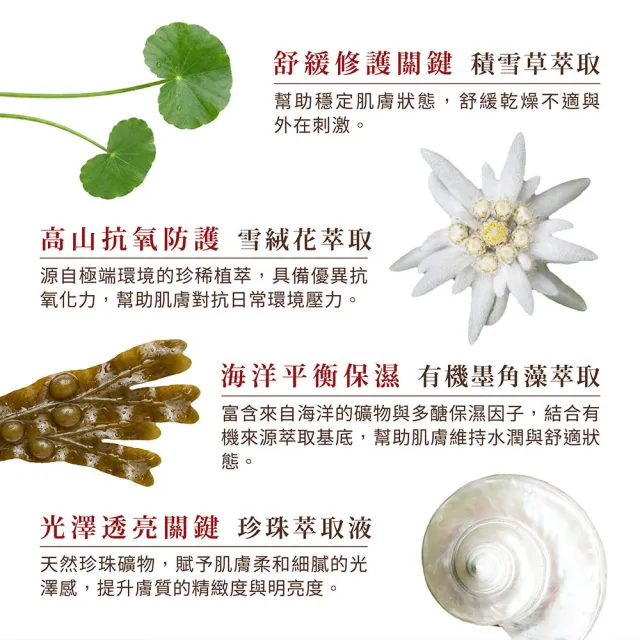 【WeOrganic 唯有機】極效緊緻胜肽面膜5入組(保濕、修護、彈潤、服貼)