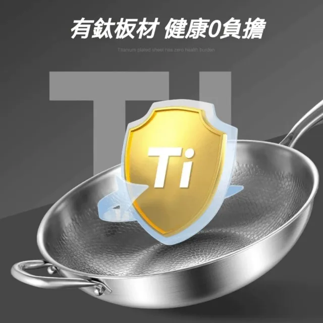 Carsly 純鈦炒鍋 不沾鍋 家用炒鍋送鍋蓋 26CM（加厚多層複合底 導熱均勻 可用鐵鏟 不挑爐具）
