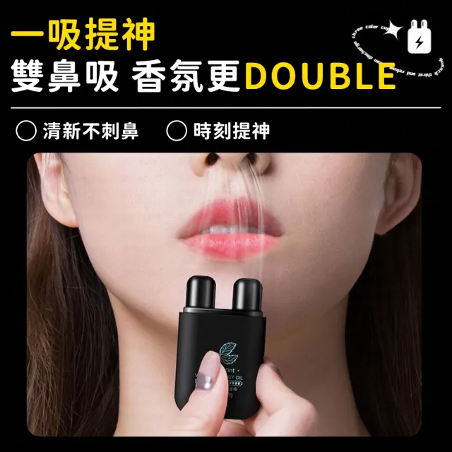 【同闆購物】雙鼻吸薄荷棒 精油棒 鼻通 鼻吸棒 雙頭薄荷棒 提神棒 薄荷條 薄荷鼻吸棒