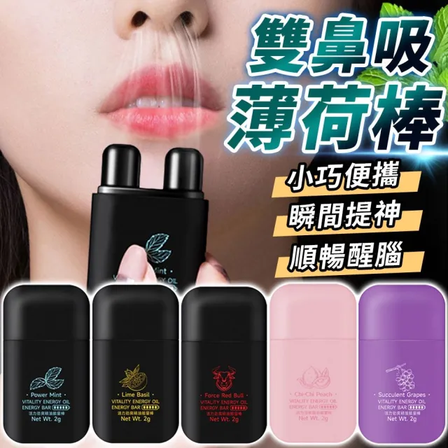 【2026】薄荷精油推薦｜10款高評價人氣品牌排行榜 | BALIMAN情報局
