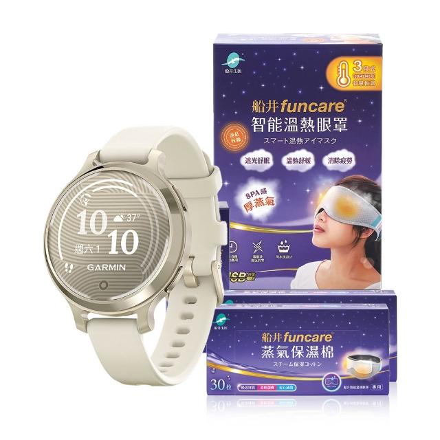 聯慶限定!【GARMIN】船井蒸氣眼罩組★Lily 2 Active GPS智慧腕錶