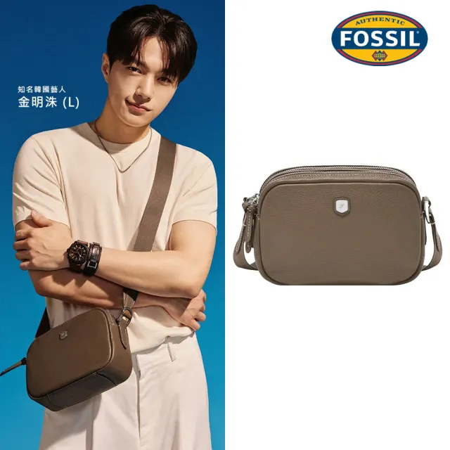 【FOSSIL】Danni 真皮斜背方包 (多色可選)｜金明洙穿搭款