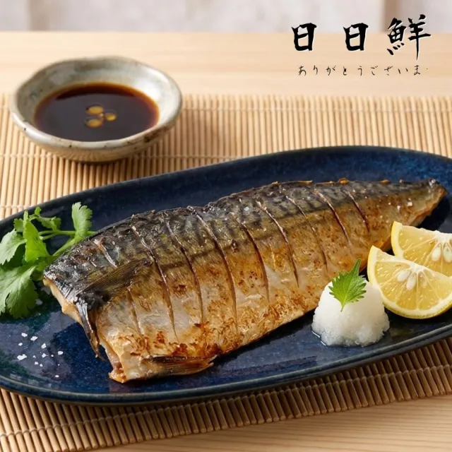 【2026】挪威薄鹽鯖魚推薦10款高評價挪威薄鹽鯖魚品牌排行 | BALIMAN情報局