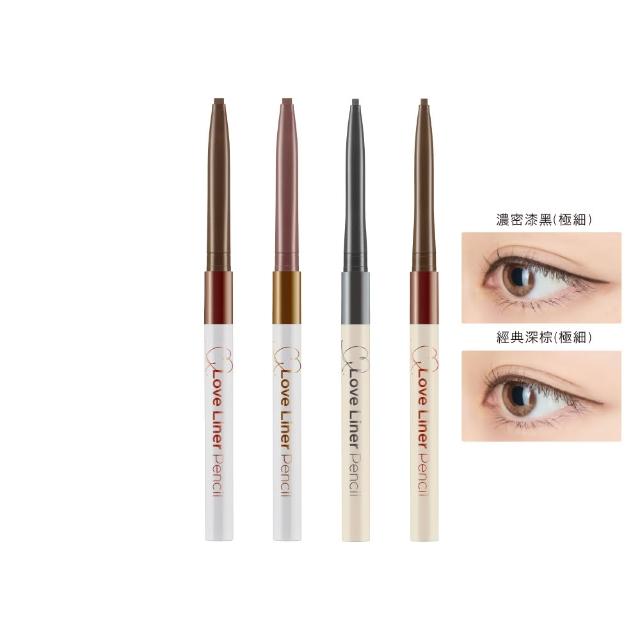 【Love Liner】隨心所慾超防水極細眼線筆(艾絲樂小兔多款任選)
