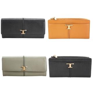 【TOD’S】TODS Timeless T字壓紋牛皮撞色內裡釦式翻蓋長夾-4款可選(義大利手工皮革)