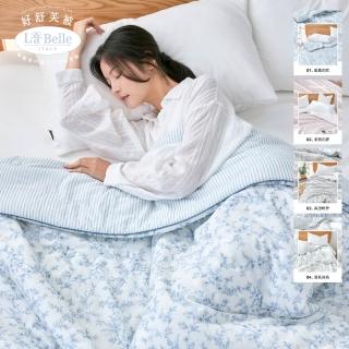 【Great Living 格蕾寢飾】La Belle 韓國莫代爾可水洗好舒芙被 韓國被｜四季被｜棉被 雙人180X210CM(多款)