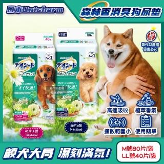 日本Unicharm嬌聯-消臭大師森林香吸收乾爽舒適雙消臭狗尿墊1袋(寵物隔尿布墊訓練柔和色調