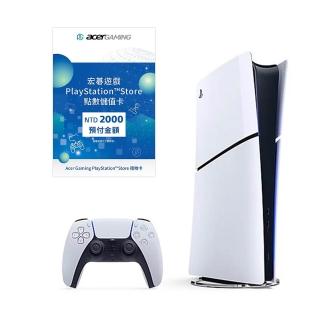【SONY 索尼】PS5 Slim 數位版 輕薄型主機 +PSN點數儲值卡2000元實體卡