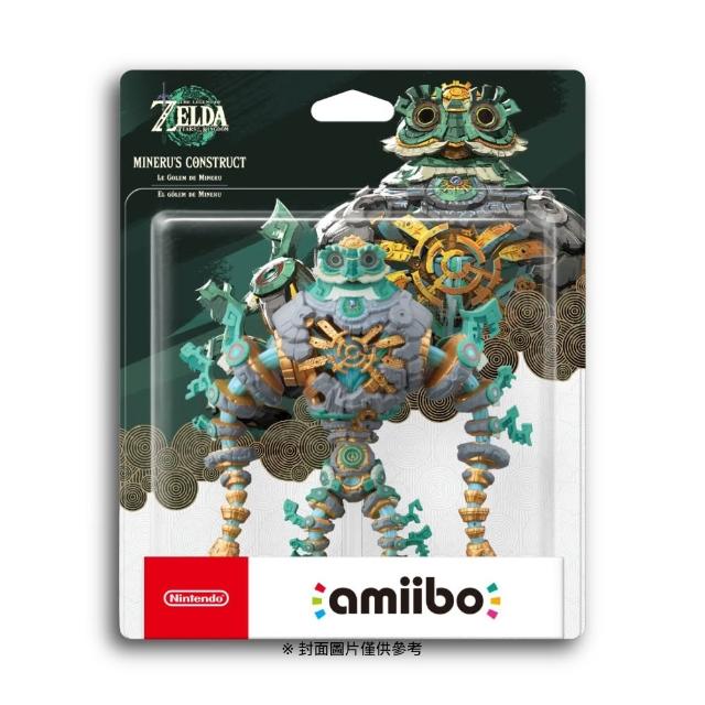 【Nintendo 任天堂】預購9/17上市 amiibo 公仔 米涅魯的魔像 薩爾達傳說 王國之淚系列