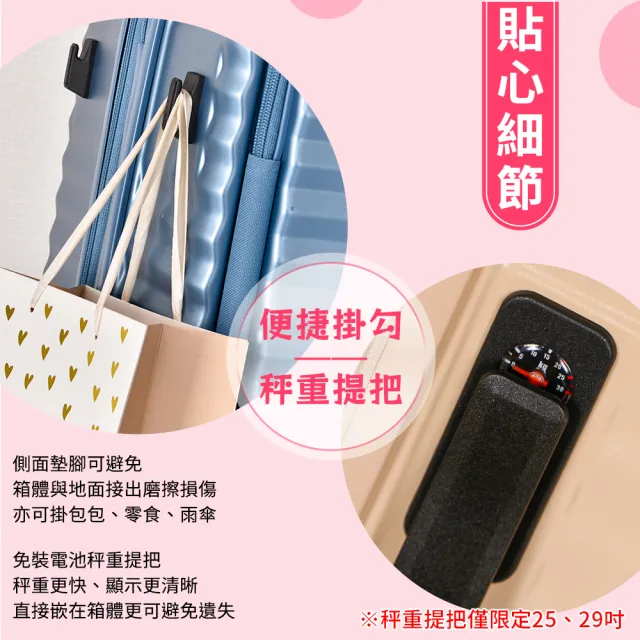 【Leadming】29吋前開式&中開式行李箱(多色多款任選)