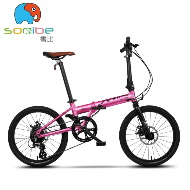 【sooibe 書比】007promax 20吋SHIMANO8速碟煞鋁合金跨齡折疊腳踏車/兒童單車-共4色(腳踏車兒童)