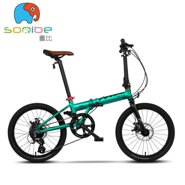 【sooibe 書比】007promax 20吋SHIMANO8速碟煞鋁合金跨齡折疊腳踏車/兒童單車-共4色(腳踏車兒童)
