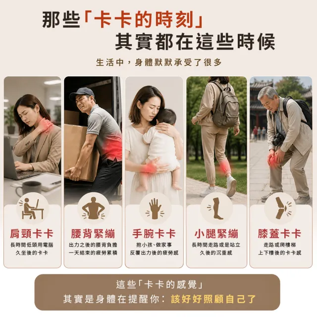 【UNIVERSAL FOCUS 宇球】舒利貼 AcuPuckII 紅光儀 載具組 (貼片式紅光/免手持/久站族/運動後/銀髮族適用)