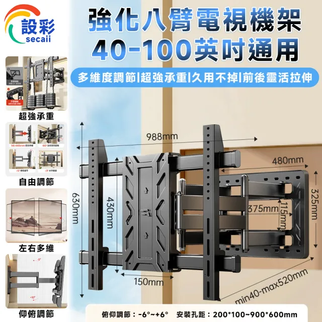 【2026】電器架推薦｜10款高評價人氣品牌排行榜 | BALIMAN情報局