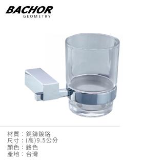 【BACHOR】俐落幾何立方 壁掛式牙刷杯架組 無安裝