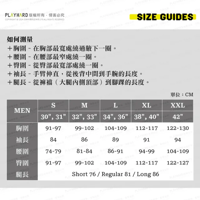 【Mountain Hardwear】Canyon™ Short Sleeve Men 機能防曬短袖襯衫 元素藍 男款 #2110231