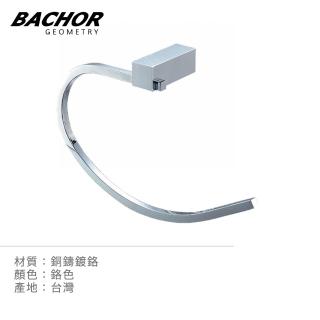 【BACHOR】俐落幾何立方 C 型毛巾環 無安裝