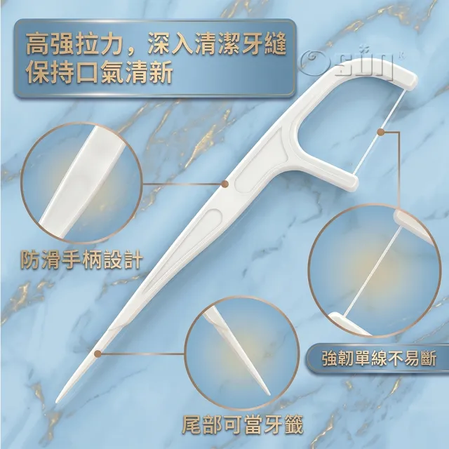【Osun】1000支台灣製造超細耐拉單線扁線雙線牙線棒檢驗合格(CE496)