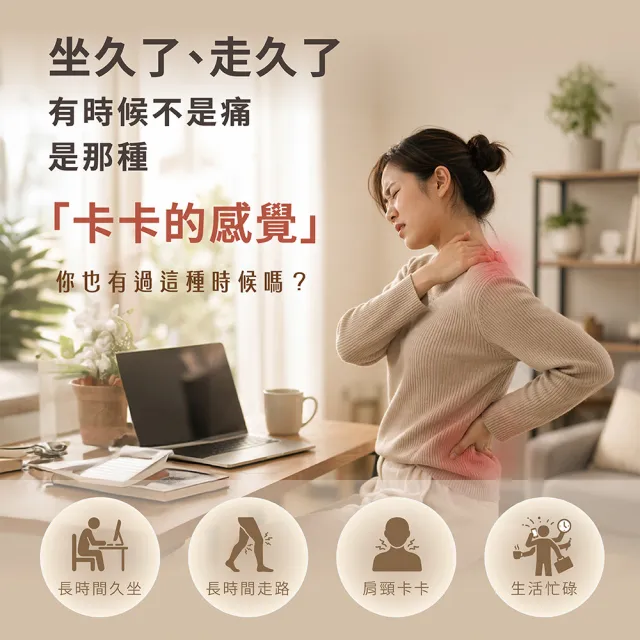 【UNIVERSAL FOCUS 宇球】舒利貼 AcuPuckII 紅光儀 2入 (貼片式紅光/免手持/久站族/運動後/銀髮族適用)