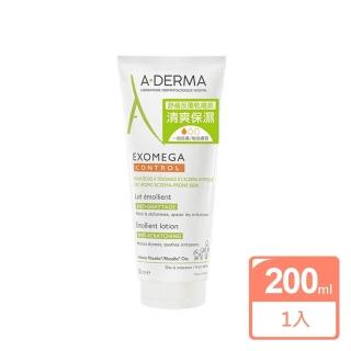 即期品【A-DERMA 艾芙美】新葉益護佳乳液 200ml