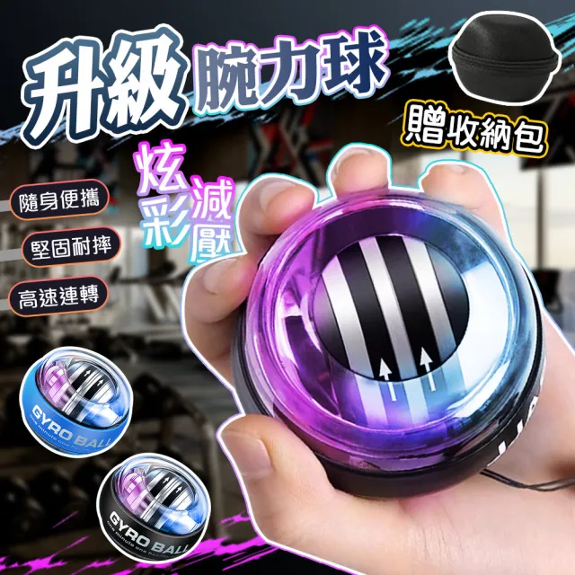 【2026】握力器推薦｜10款高評價人氣品牌排行榜 | BALIMAN情報局