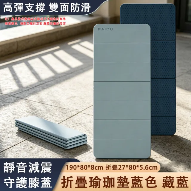 | BALIMAN情報局 【2026】瑜珈墊推薦ptt》10款高評價人氣品牌排行榜 | BALIMAN情報局