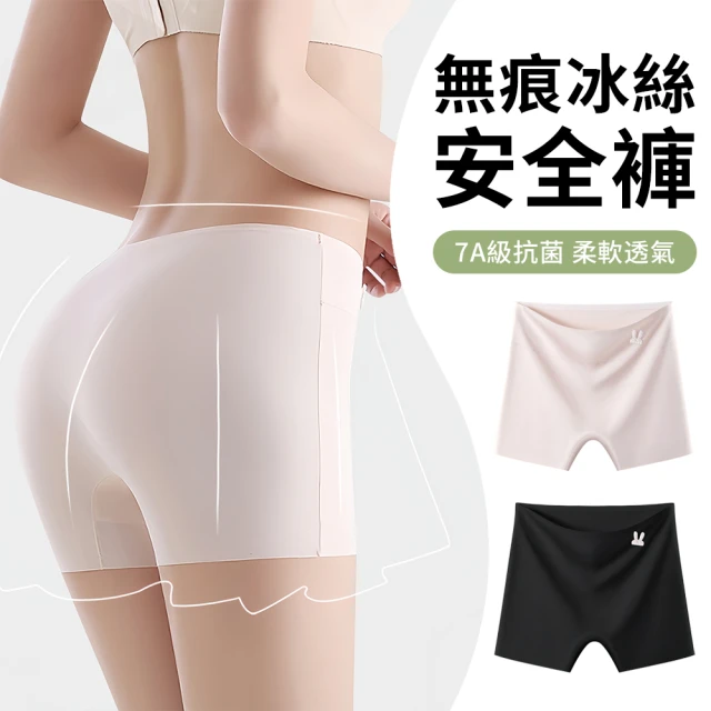 內搭褲