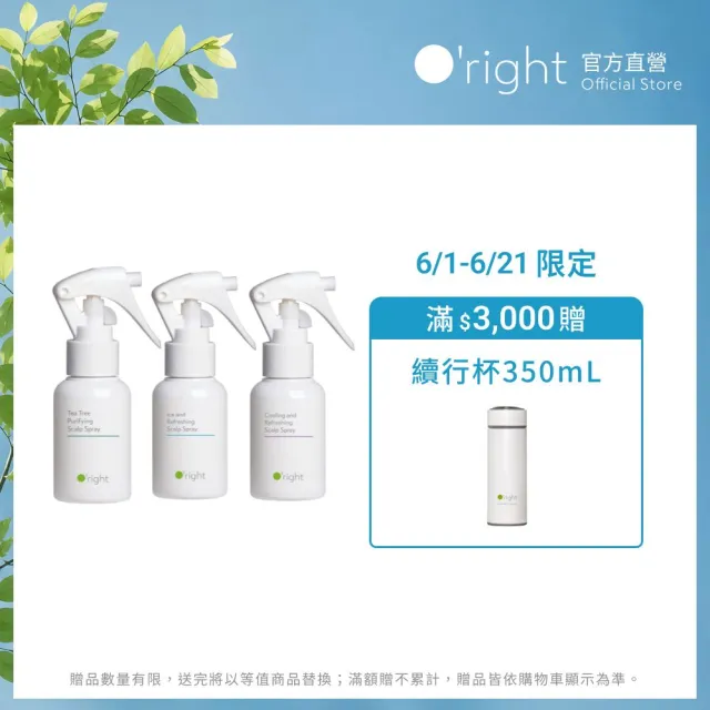 【2026】頭皮精華液推薦10款高評價頭皮精華液品牌排行 | BALIMAN情報局