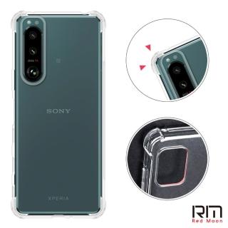 【RedMoon】SONY Xperia 5V/5III 耐衝擊四角防護TPU手機軟殼