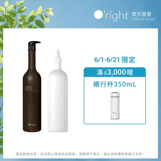 【2026】咖啡因洗髮精推薦ptt》10款高評價人氣品牌排行榜 | BALIMAN情報局