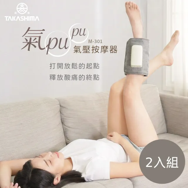 【2026】腿部按摩器推薦10款高評價腿部按摩器品牌排行 | BALIMAN情報局