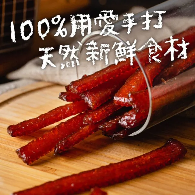 【TOMA-PRO 優格】快吃肉乾 狗零食 狗點心85g-120g
