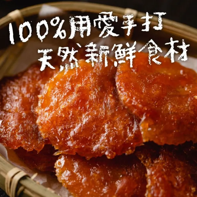 【TOMA-PRO 優格】快吃肉乾 狗零食 狗點心85g-120g