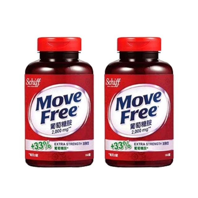 【Move Free 益節】葡萄糖胺錠2瓶(共300錠 葡萄糖胺/葡萄糖胺液/關鍵/保健)