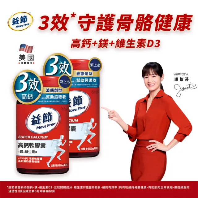 【2026】檸檬酸鈣推薦｜10款高評價人氣品牌排行榜 | BALIMAN情報局