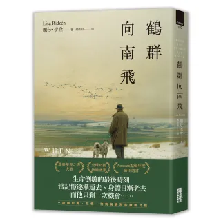 【三采文化】鶴群向南飛〔瑞典年度之書大獎〕