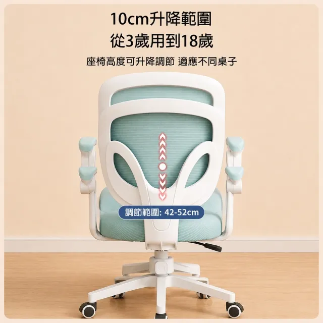 【kidus】兒童椅 無腳踏款式 OA560(椅子 升降椅 兒童成長椅)