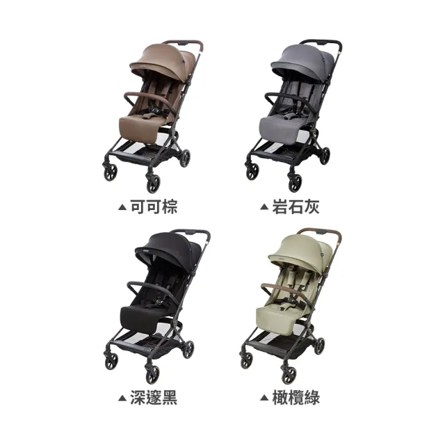 【Unilove】AeroX 極輕碳羽車｜碳纖維極輕量推車 (新生兒推車/登機推車)