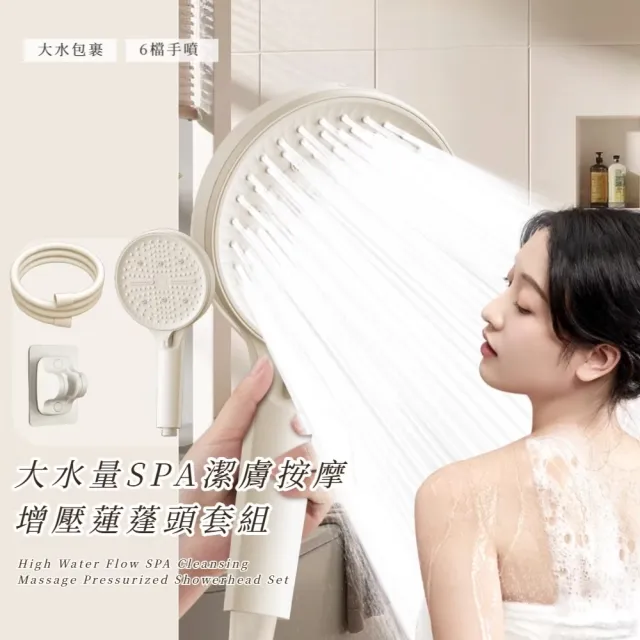 | BALIMAN情報局 【2026】蓮蓬頭推薦|10款高評價人氣品牌排行榜 | BALIMAN情報局