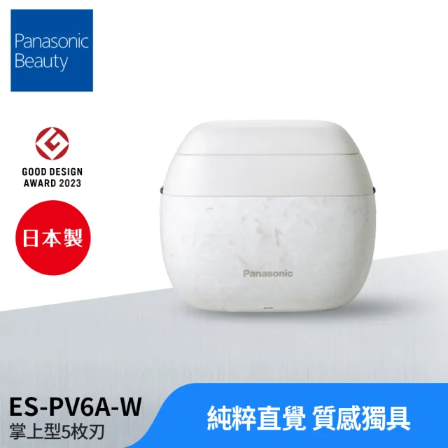 【Panasonic 國際牌】日本製掌上型5枚刃電動刮鬍刀-白色(ES-PV6A-W)